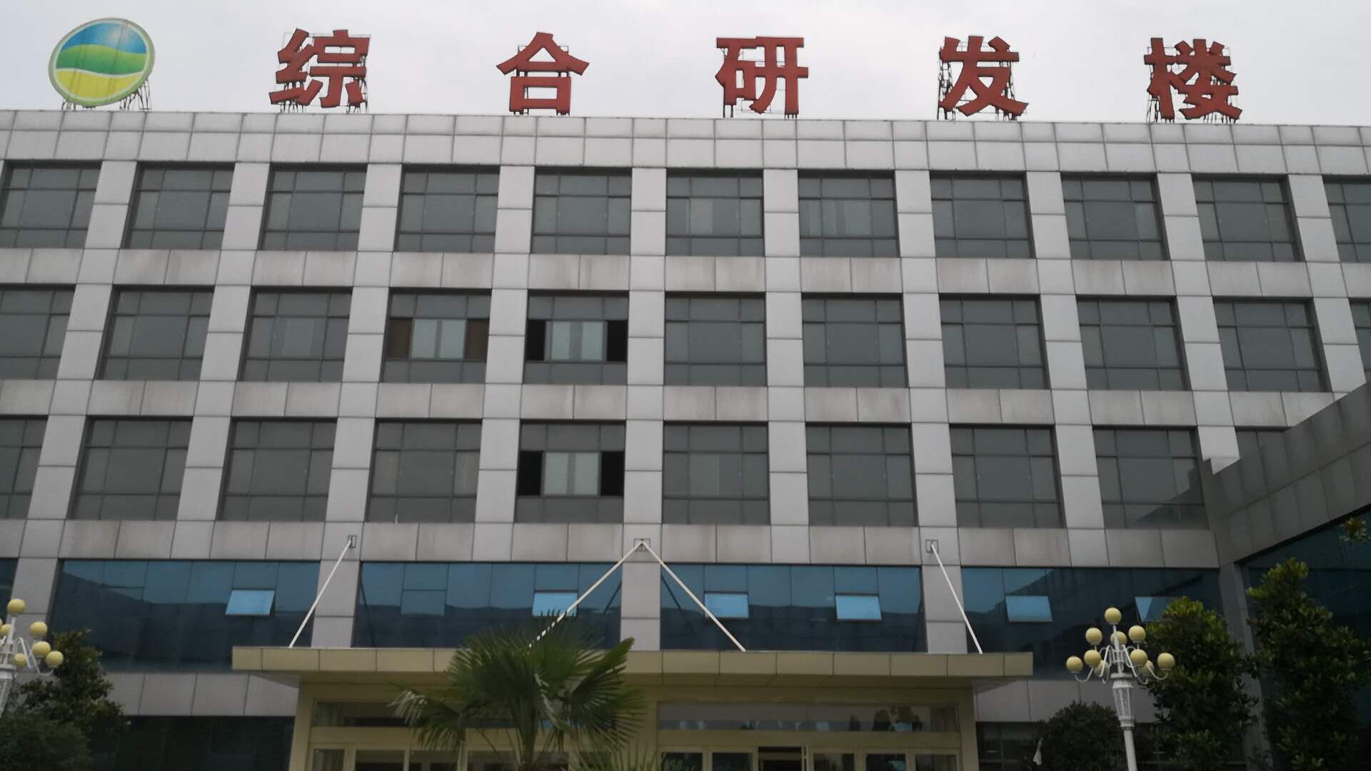 三門(mén)峽中達(dá)化工有限公司特此發(fā)來(lái)表?yè)P(yáng)信，好質(zhì)量，好服務(wù)，大家說(shuō)了算！！